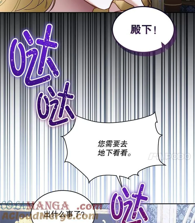 74.实验成功27