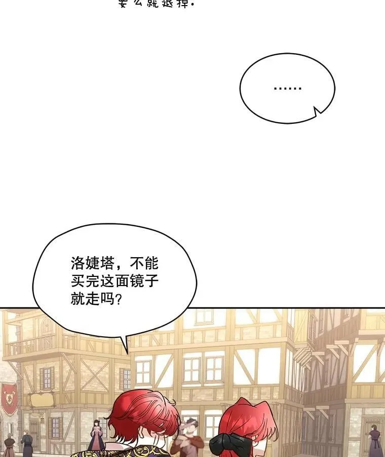 76.歪打正着4