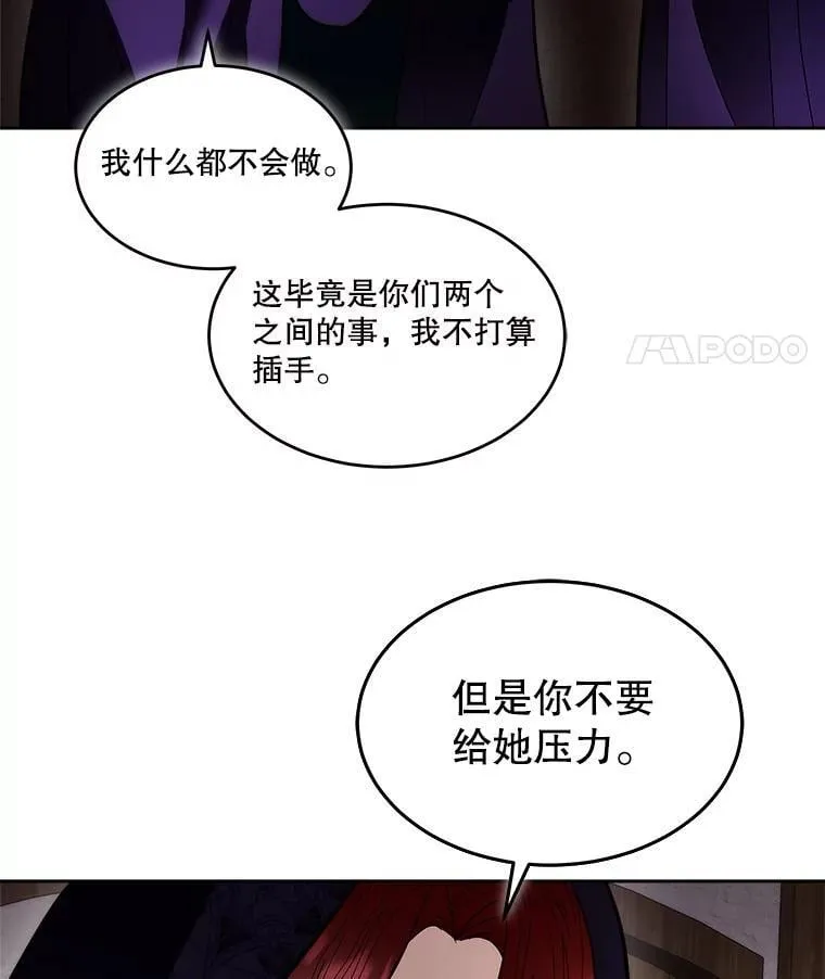 76.歪打正着45