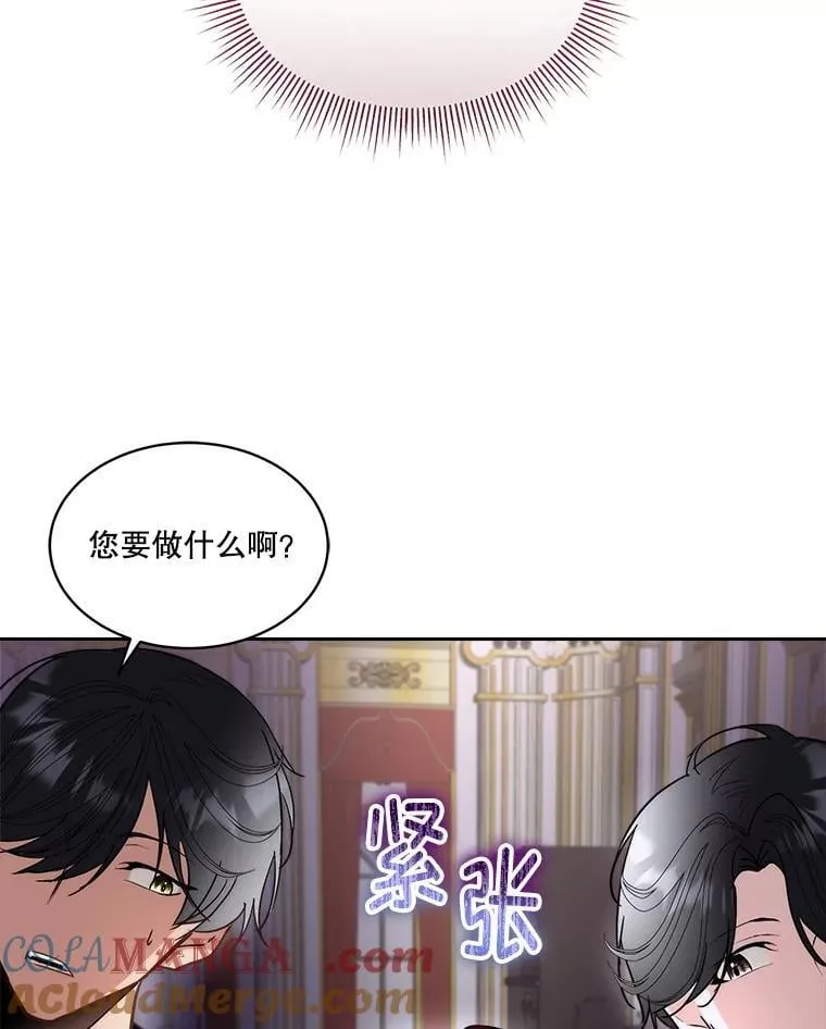 74.实验成功69