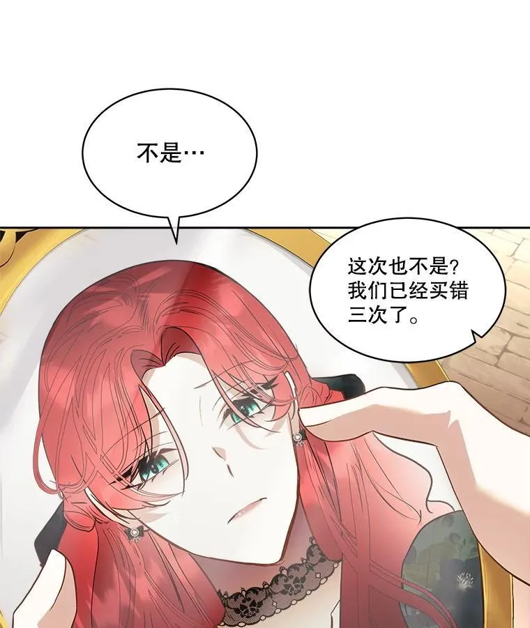 76.歪打正着2