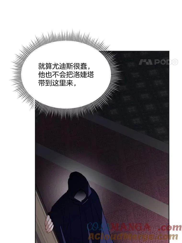 74.实验成功24