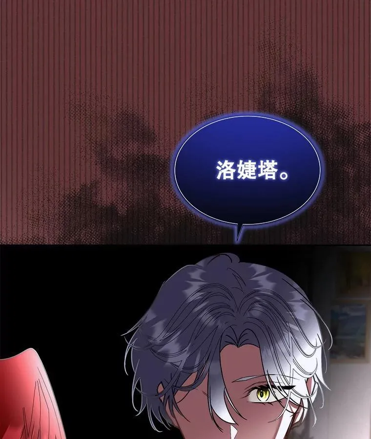 74.实验成功73