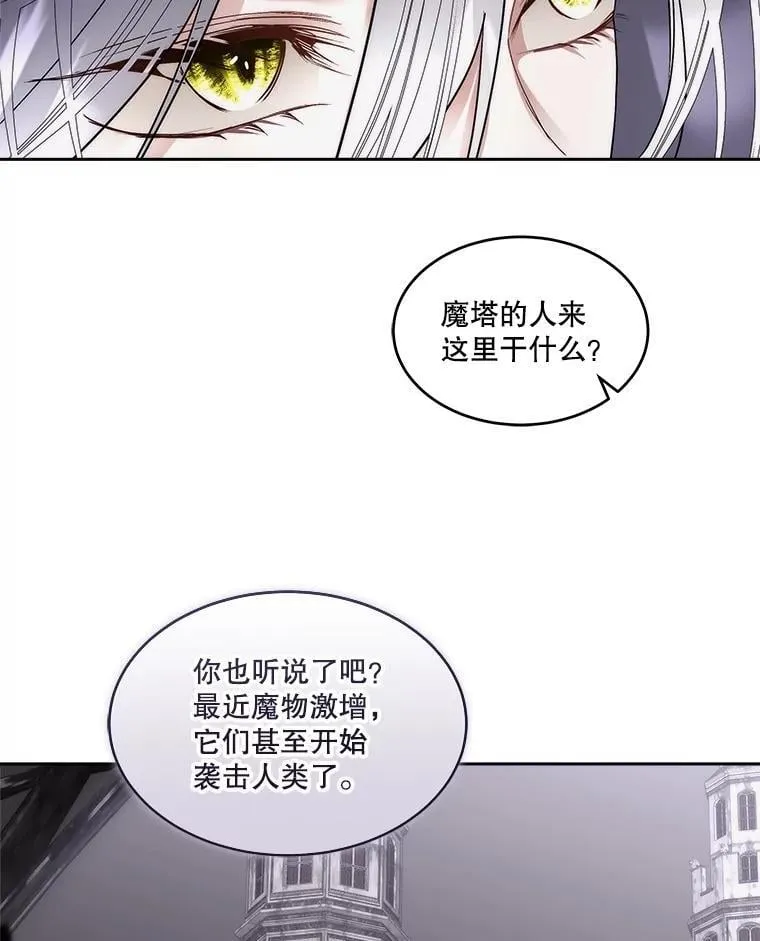 76.歪打正着73