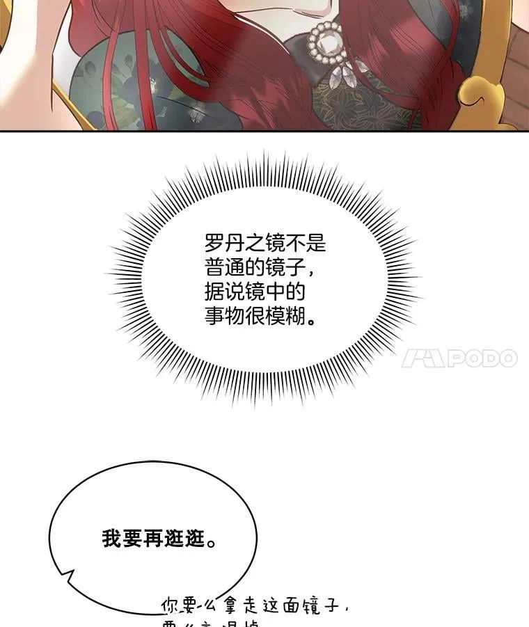 76.歪打正着3