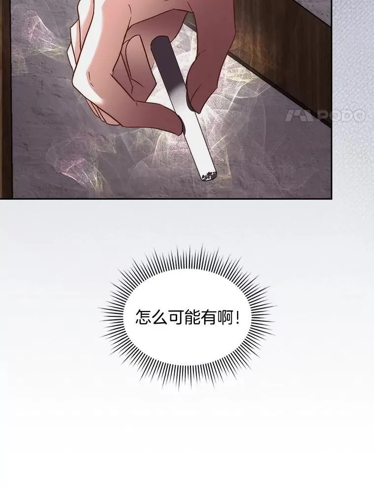 76.歪打正着27
