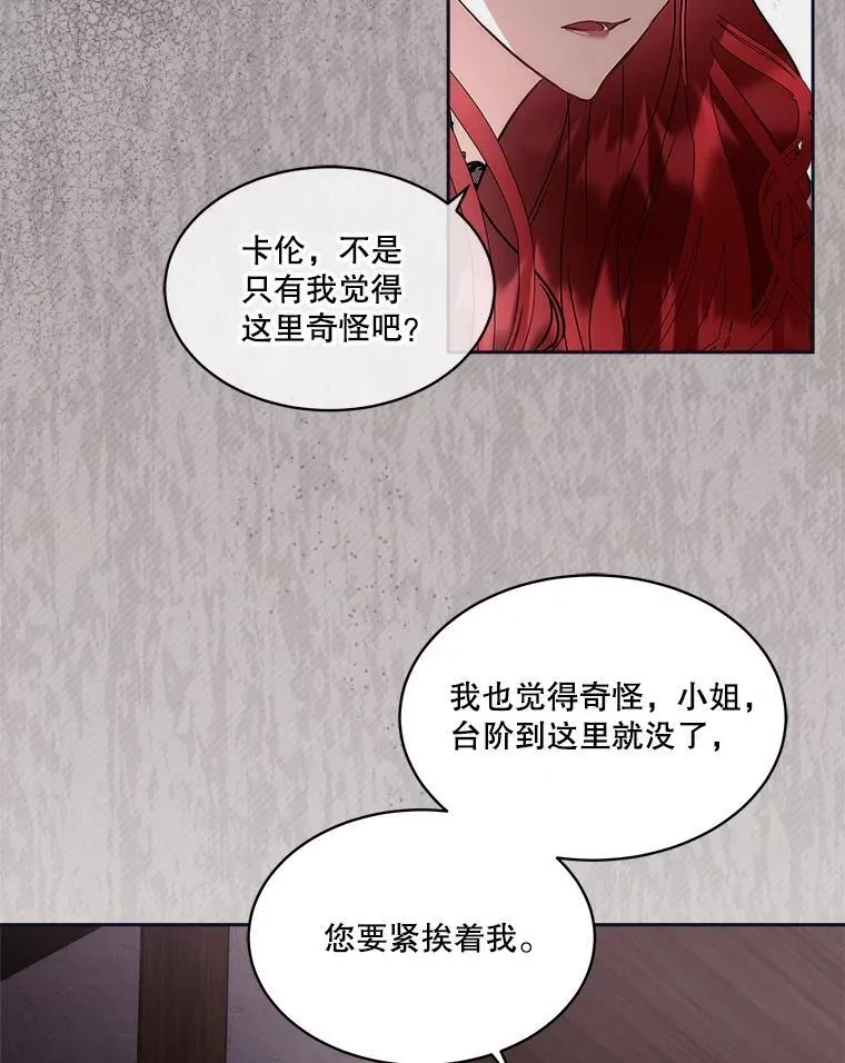 76.歪打正着19