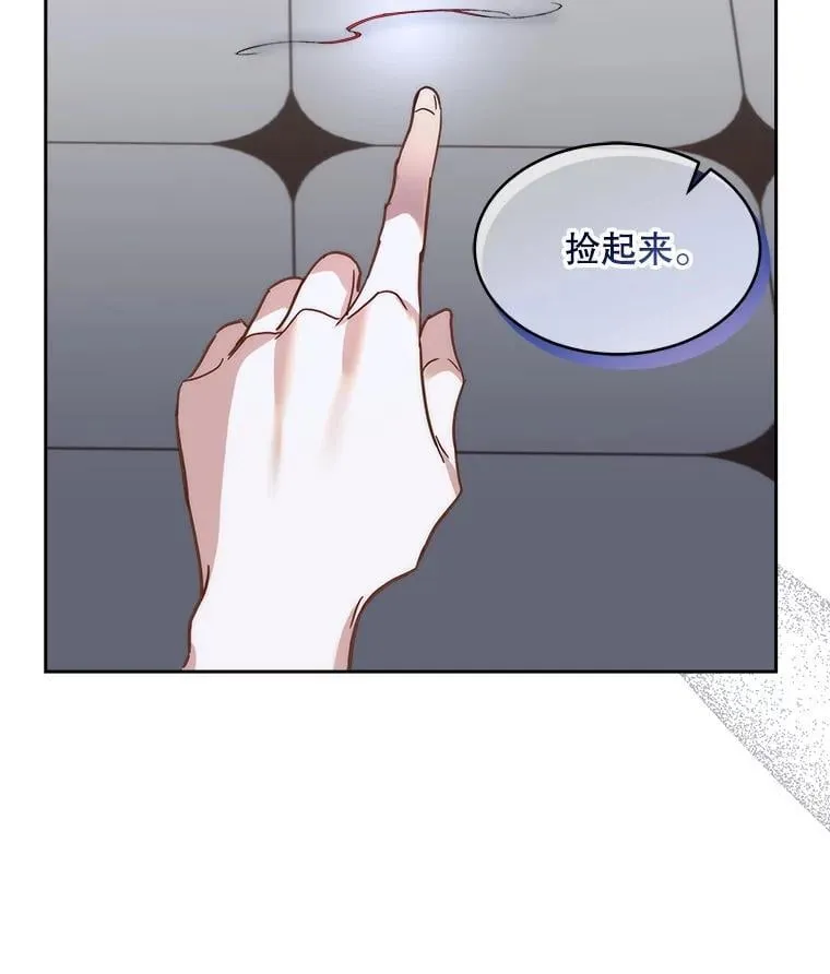 74.实验成功8