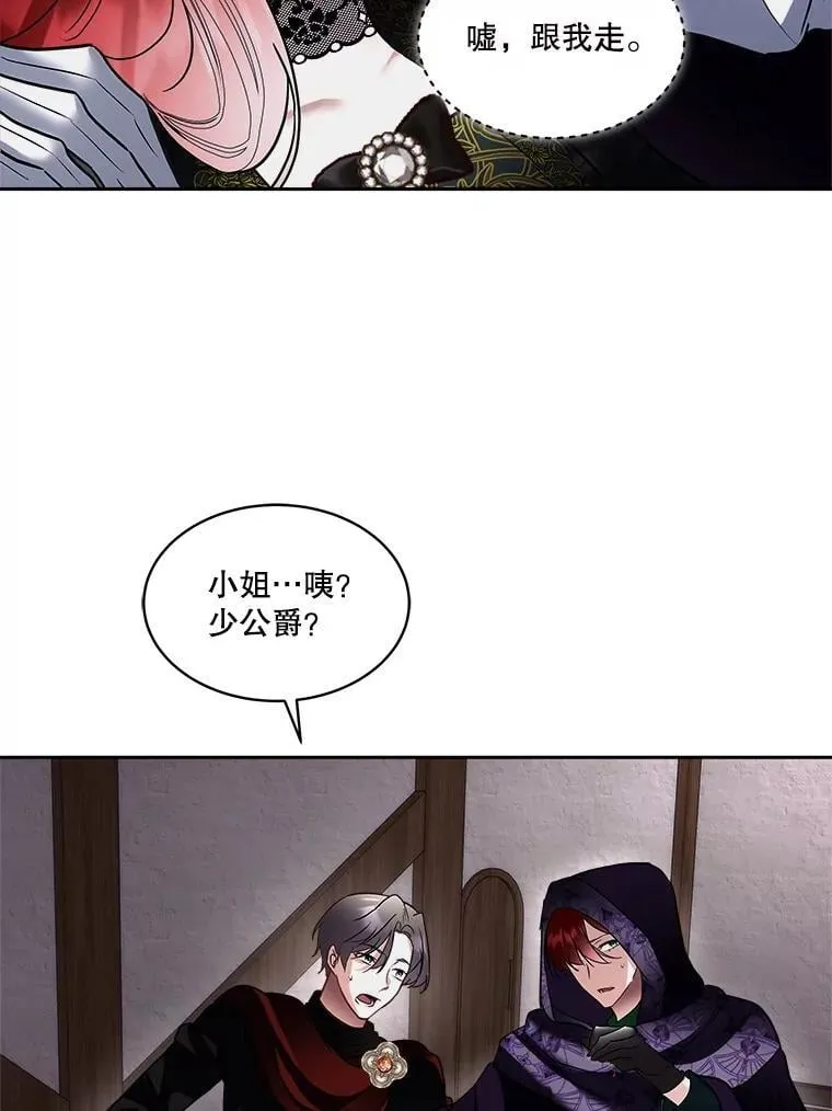 76.歪打正着63