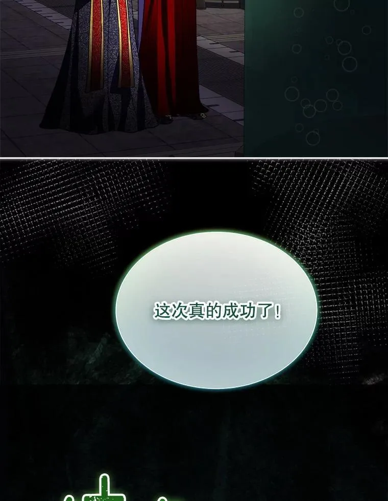 74.实验成功43
