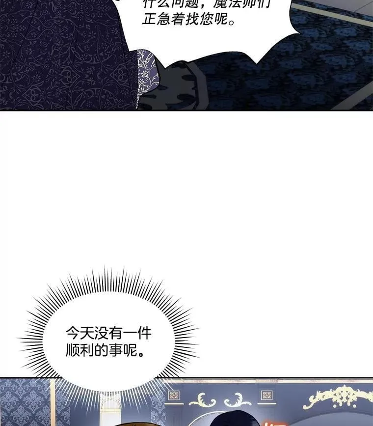 74.实验成功29