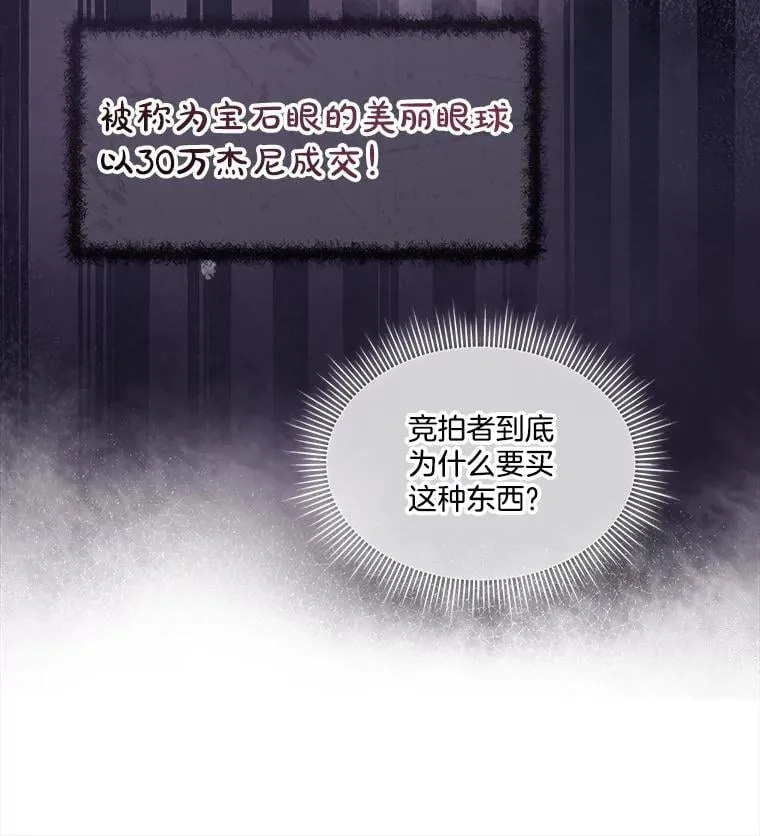 76.歪打正着90