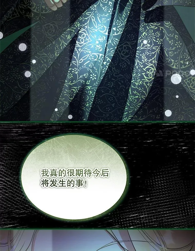 74.实验成功52