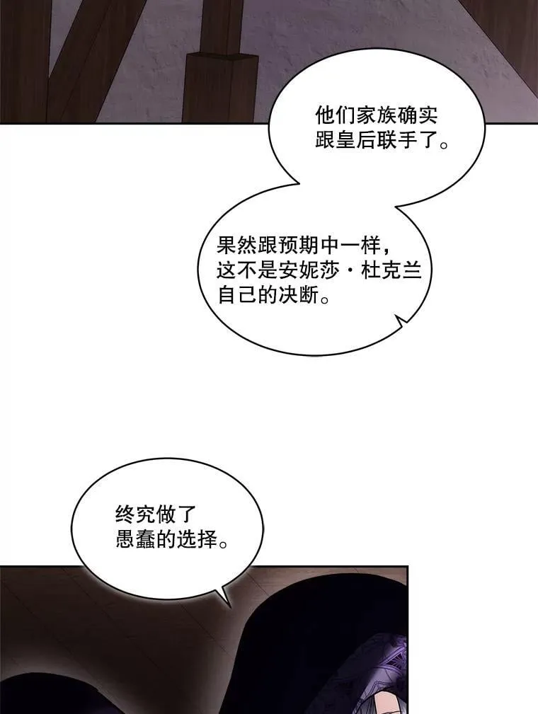 76.歪打正着49