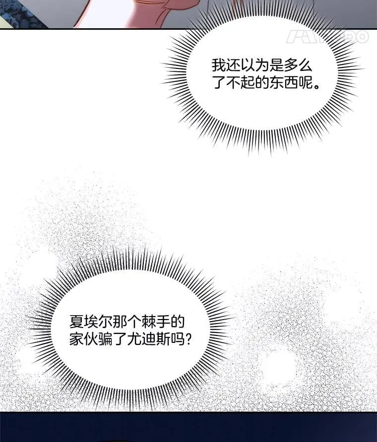 74.实验成功11