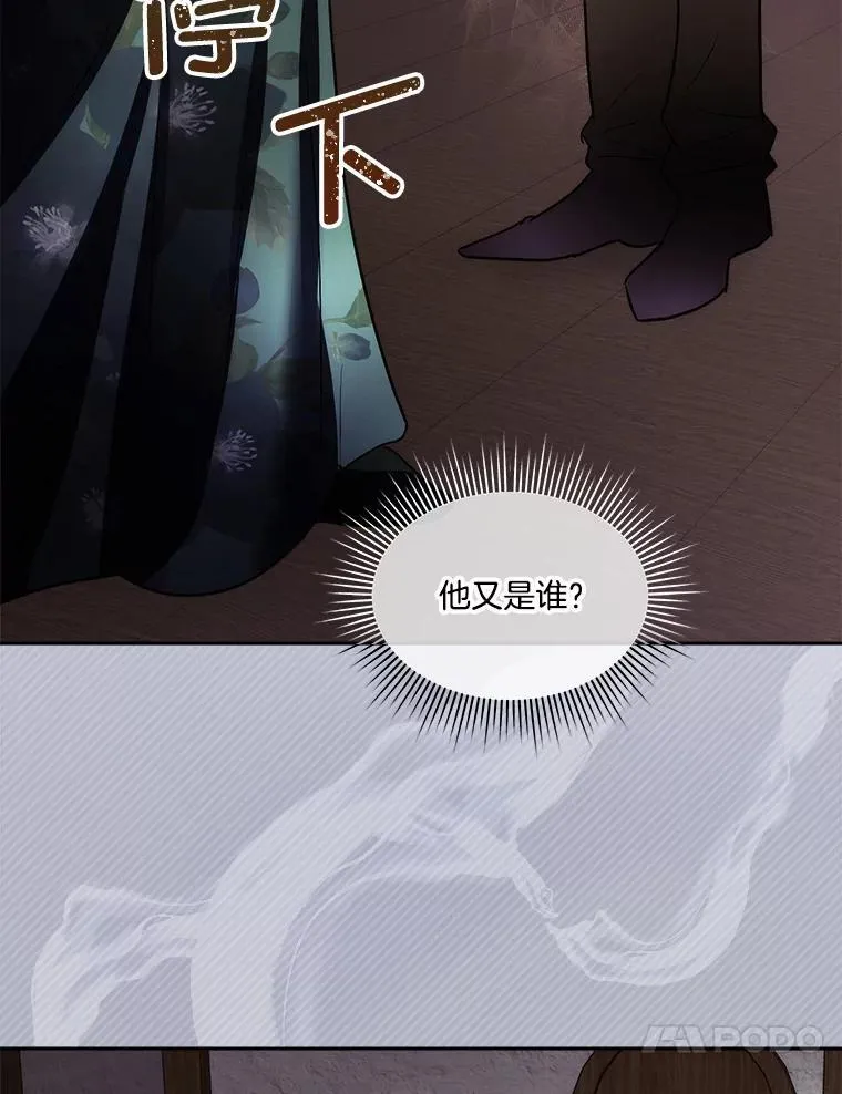 76.歪打正着23