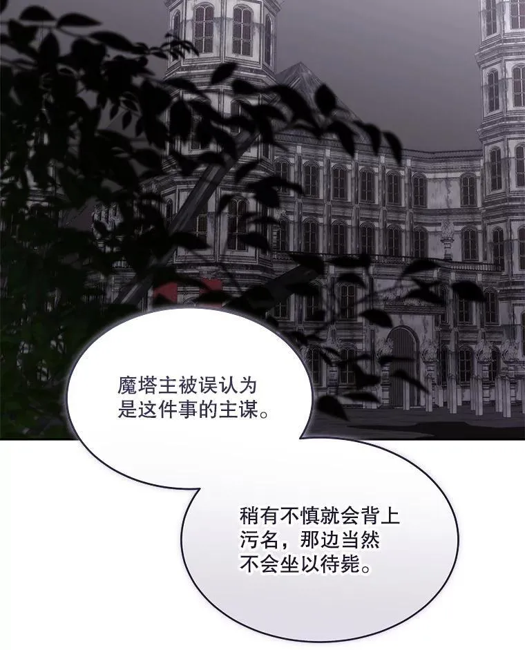 76.歪打正着74