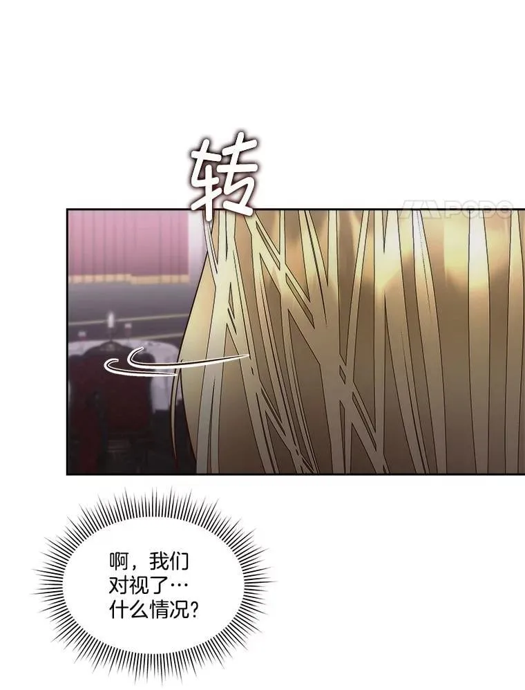 76.歪打正着93