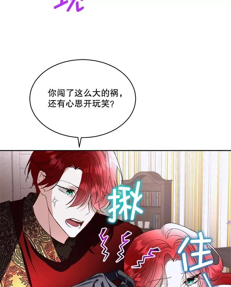 74.实验成功79
