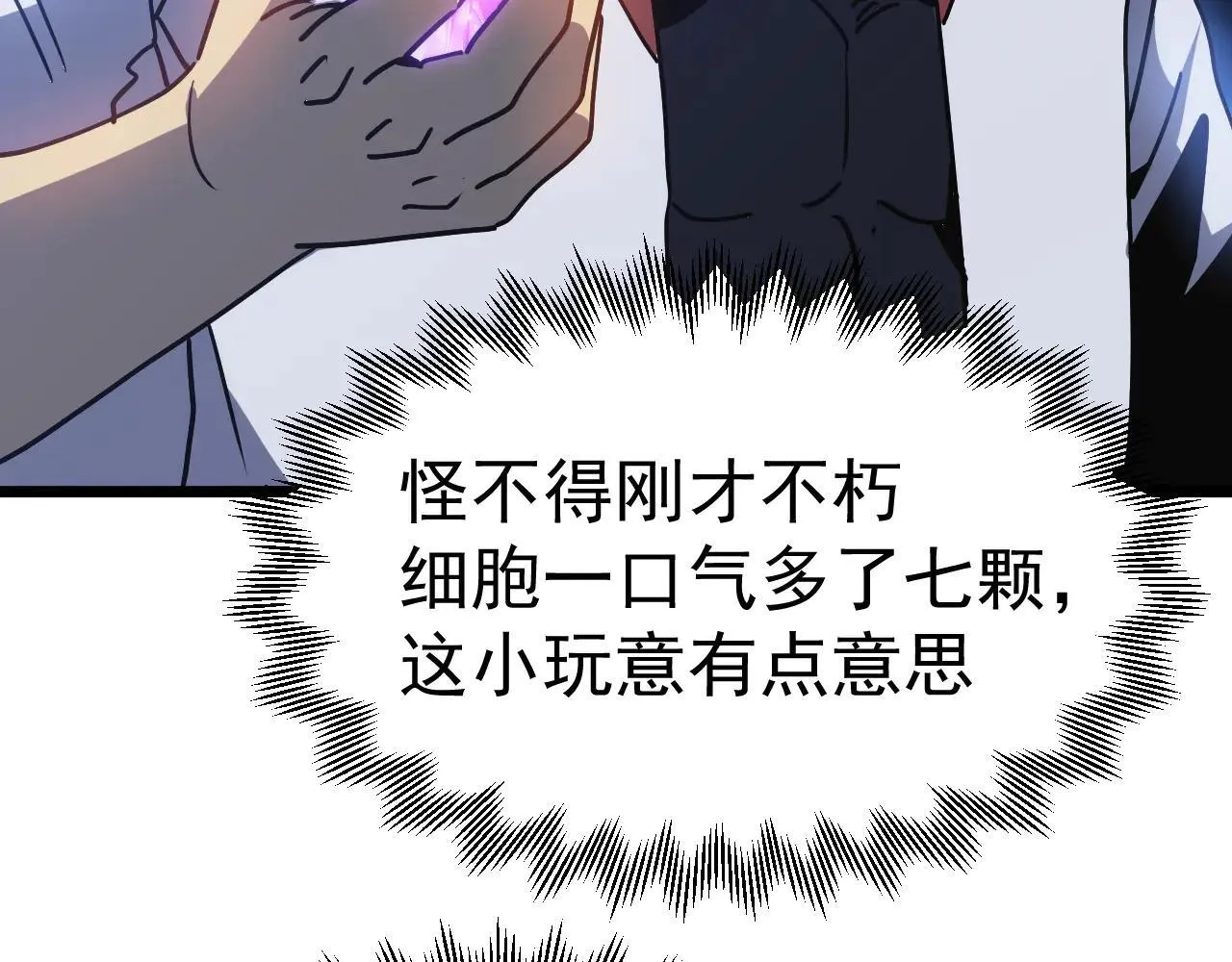 第191话 第一个愿望149
