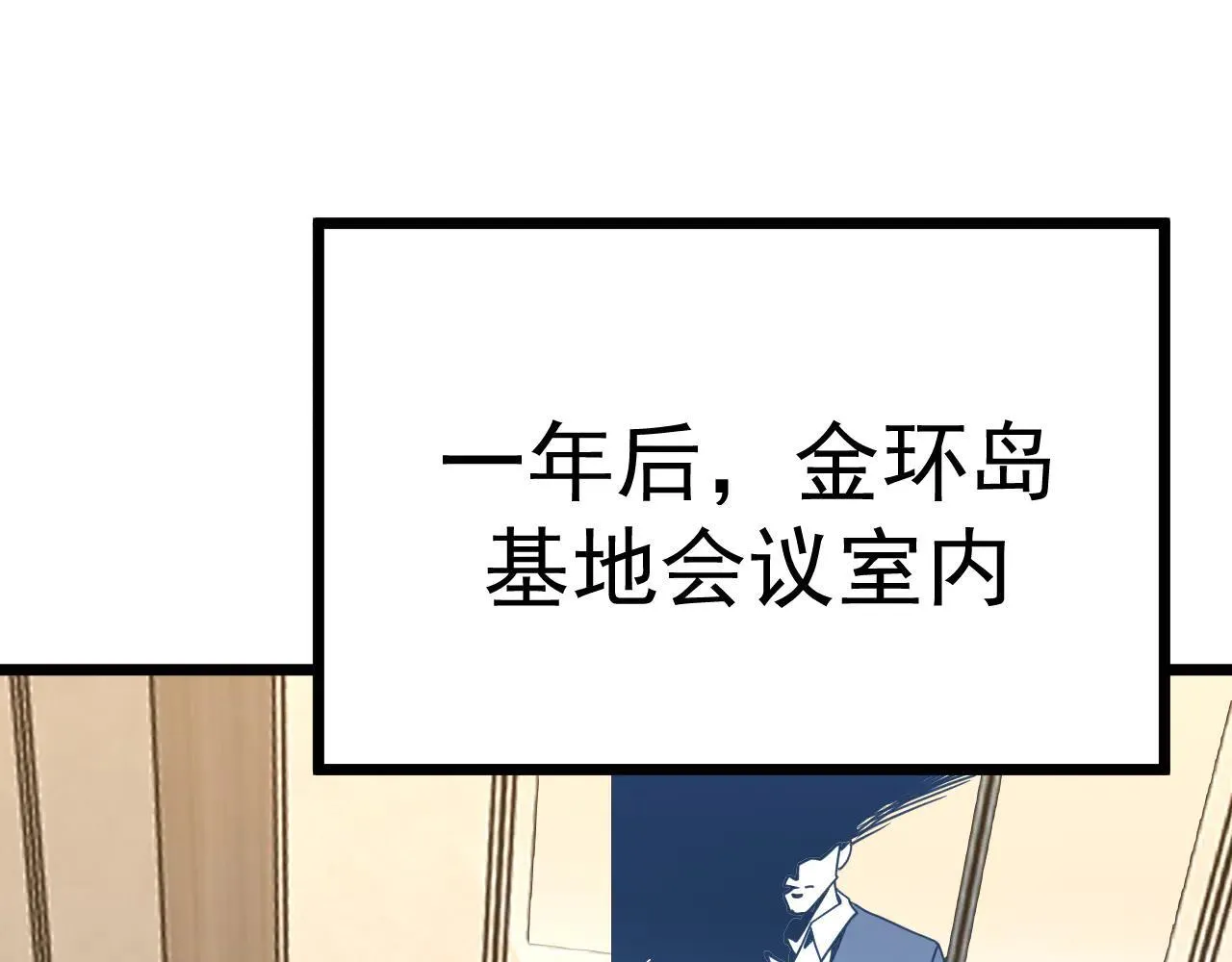 第189话 潜伏172