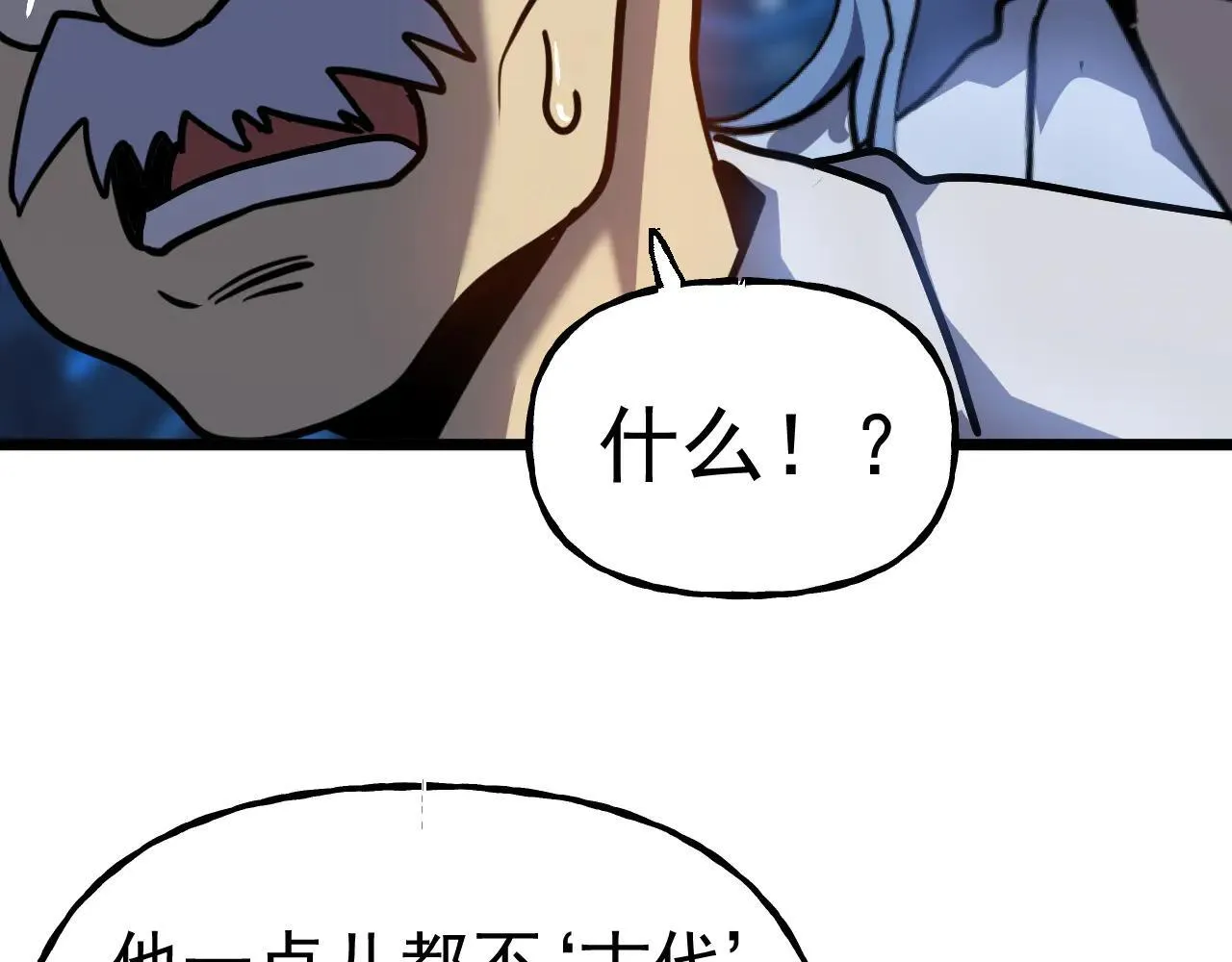 第191话 第一个愿望160