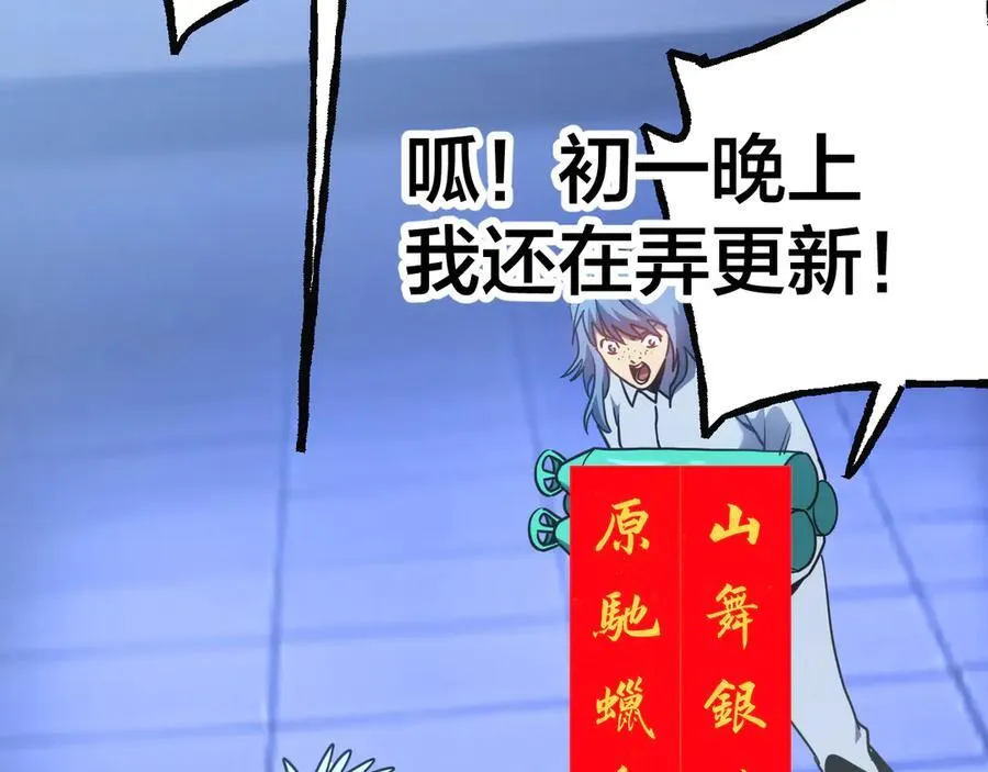 第190话 暴露207