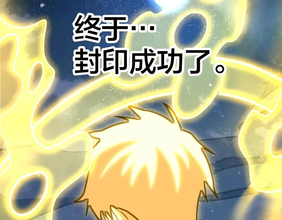 第188话 天才34