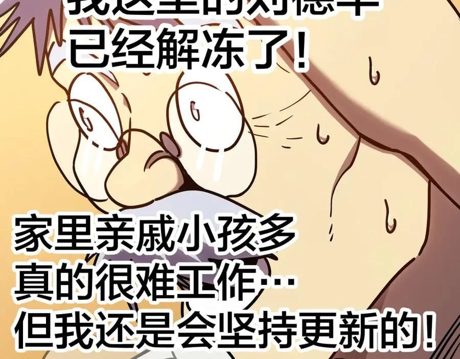 第188话 天才190