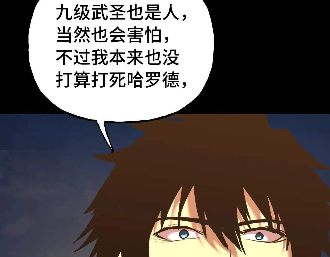 第192话 只能活一个174