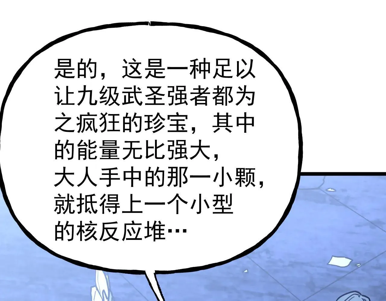 第191话 第一个愿望144