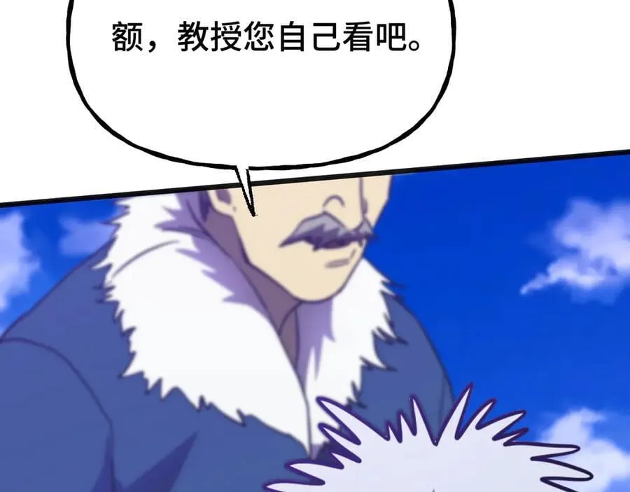 第188话 天才86