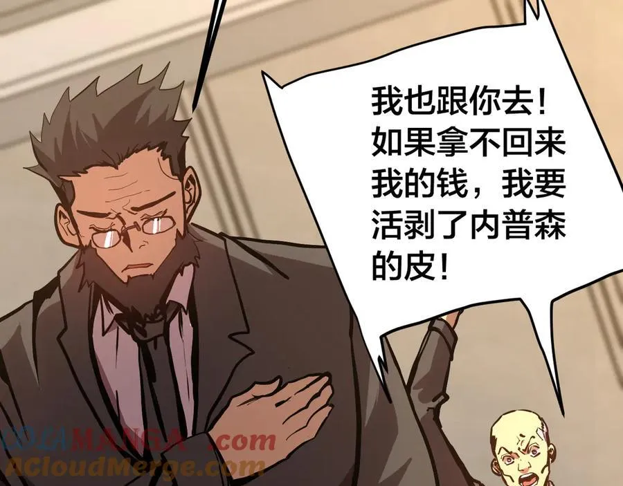 第190话 暴露72