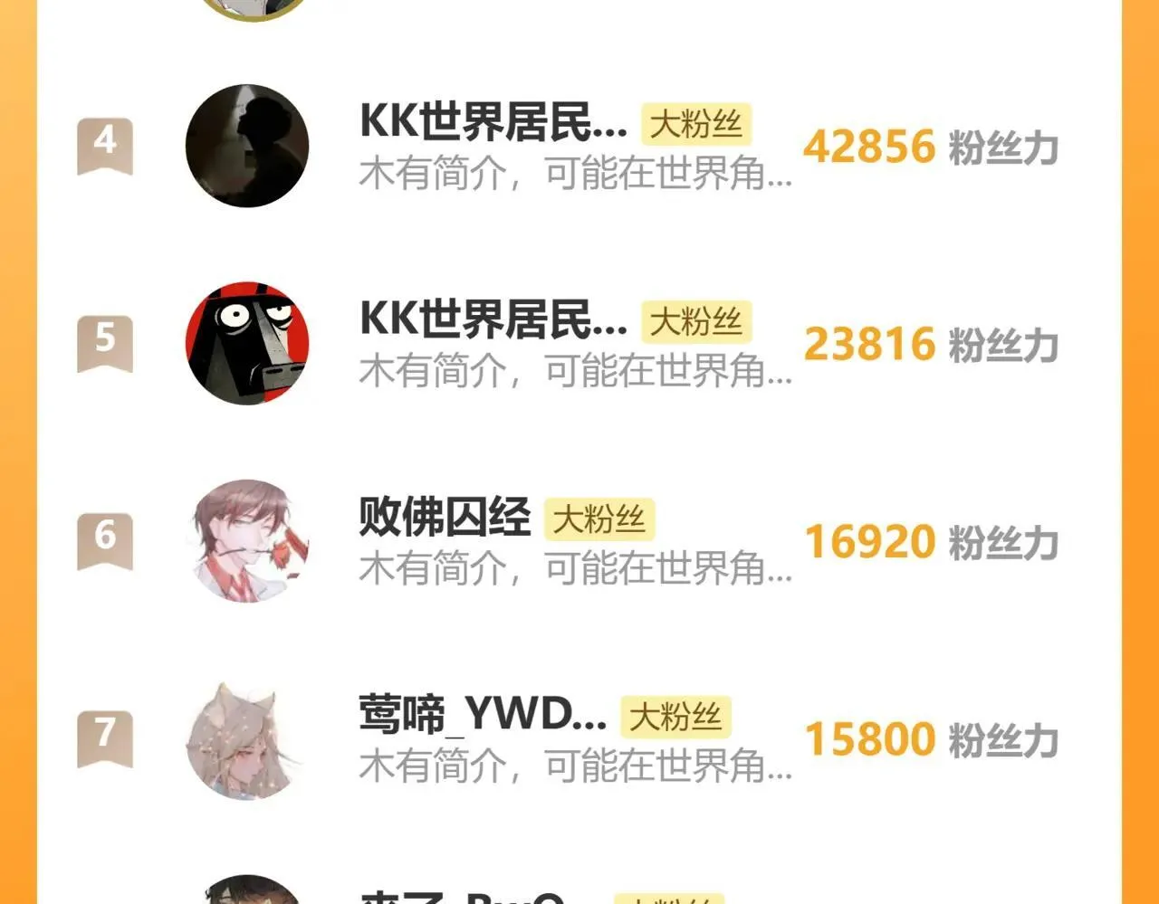 第192话 只能活一个189
