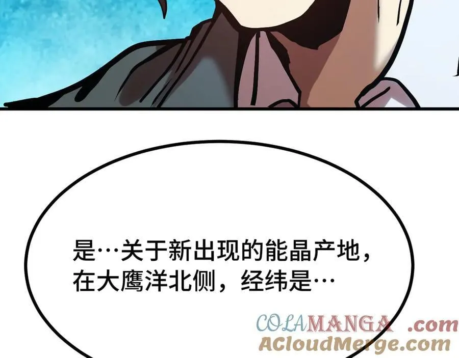 第190话 暴露16