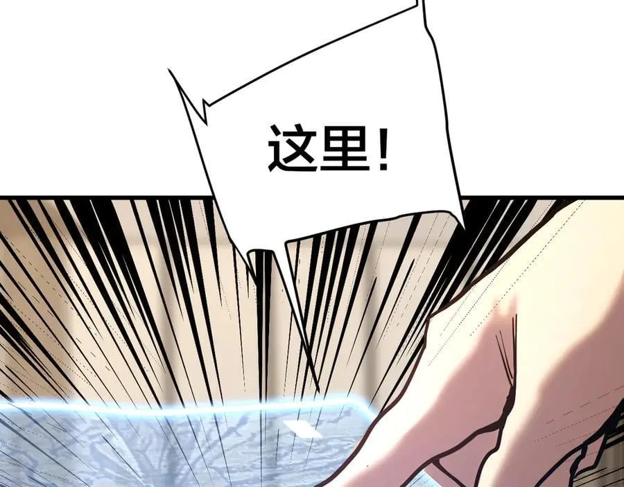 第190话 暴露19