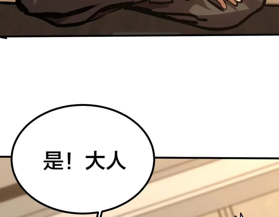 第190话 暴露71