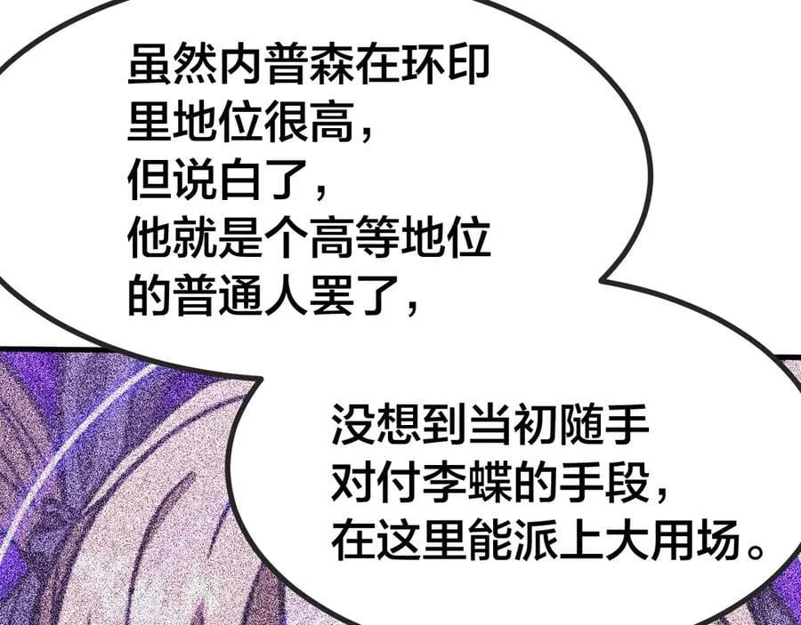 第188话 天才151