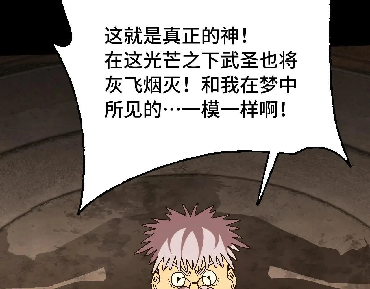 第192话 只能活一个133