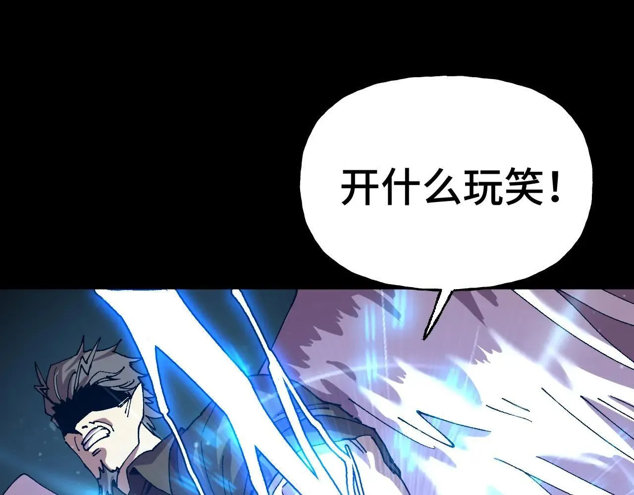 第192话 只能活一个146