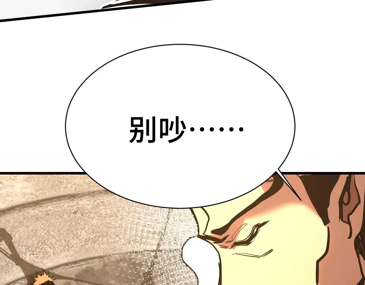 第192话 只能活一个14
