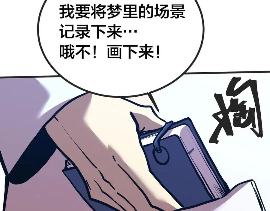 第188话 天才131