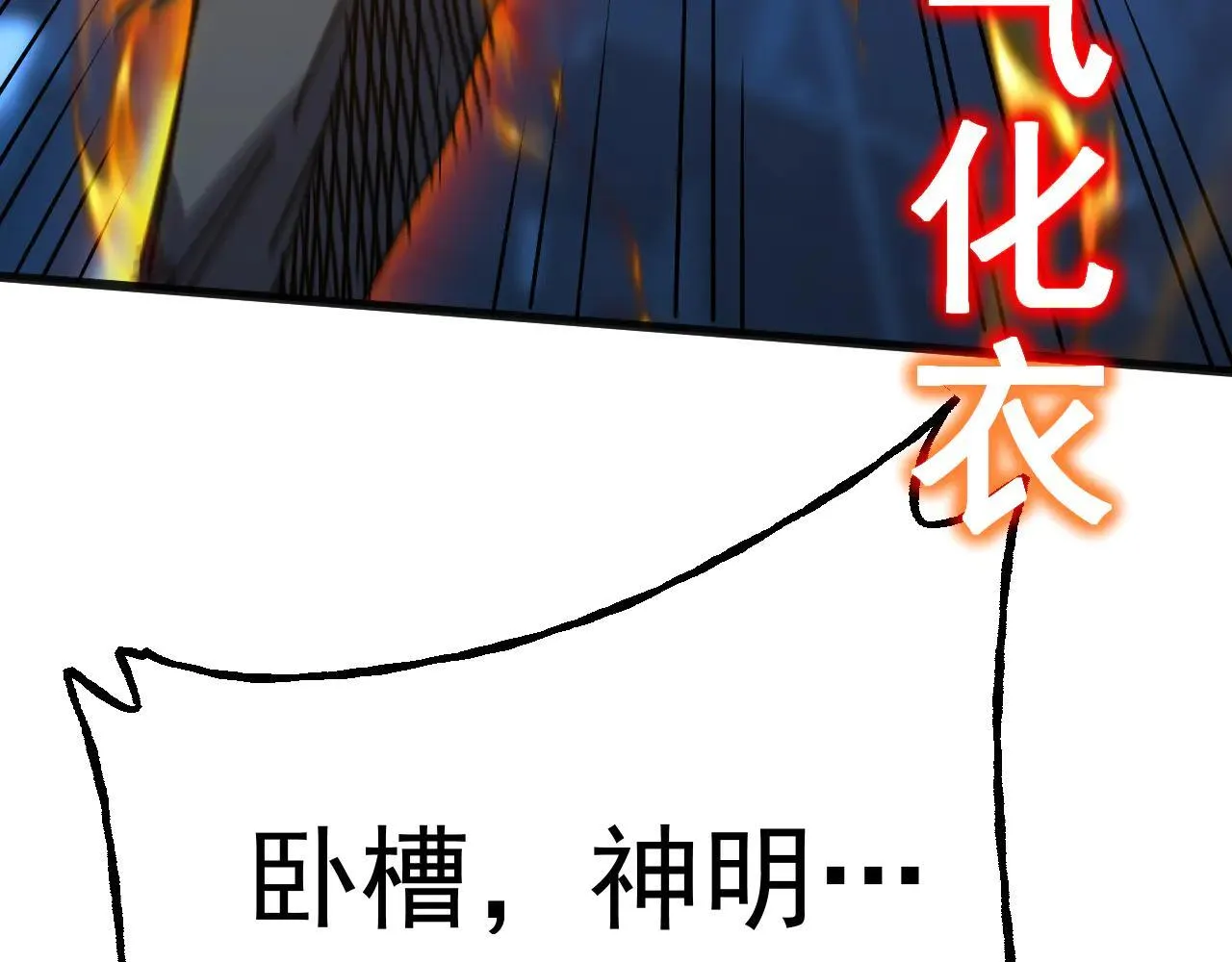 第191话 第一个愿望130