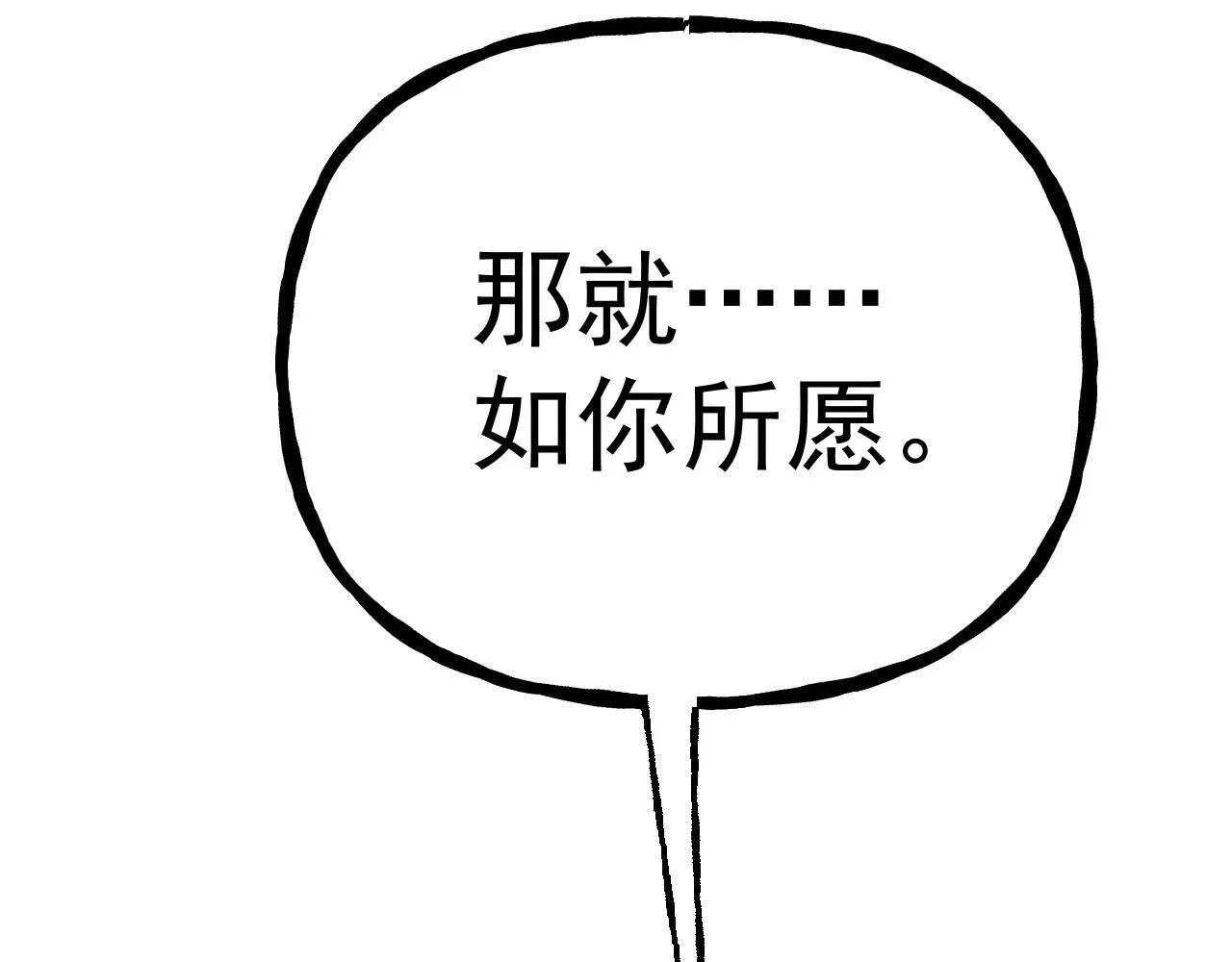 第191话 第一个愿望187