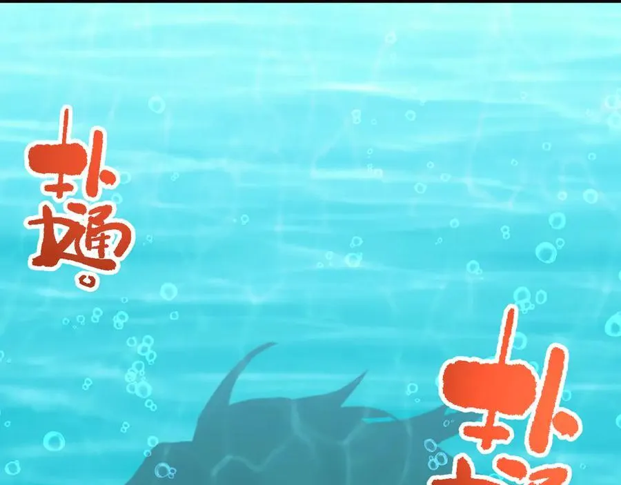 第190话 暴露147