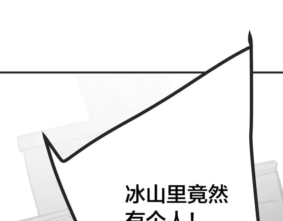 第188话 天才94