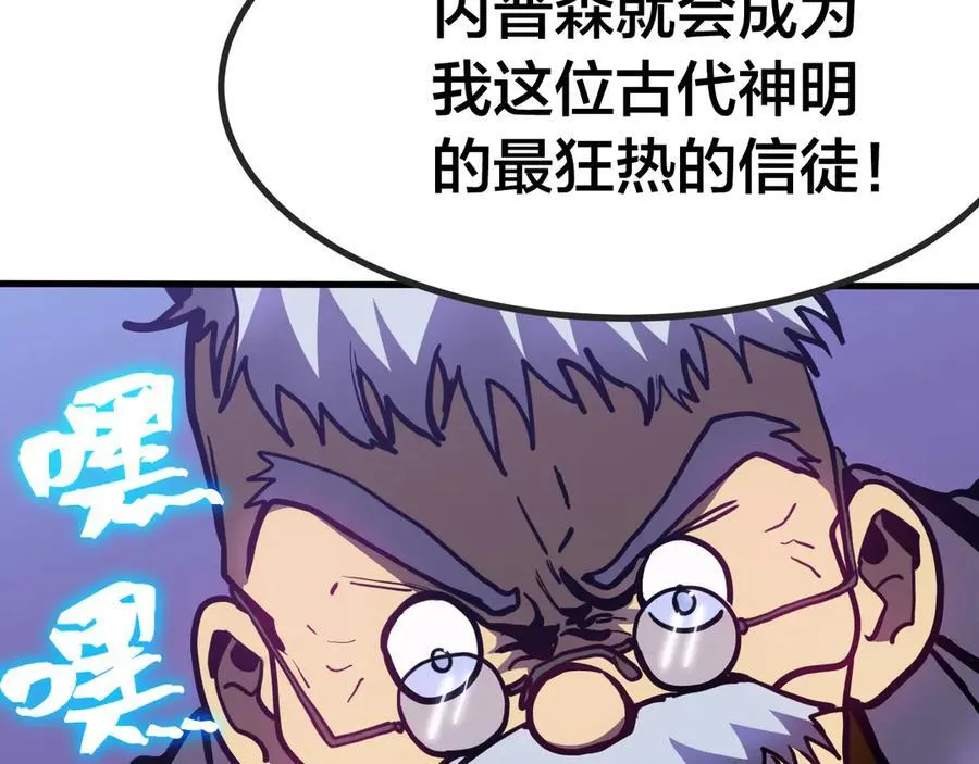第188话 天才154