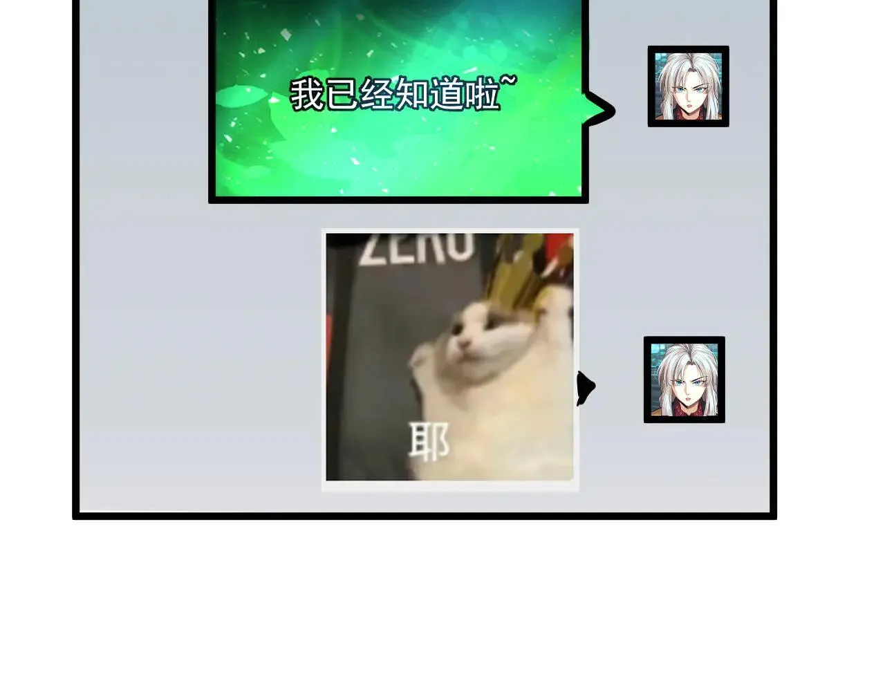 第189话 潜伏43