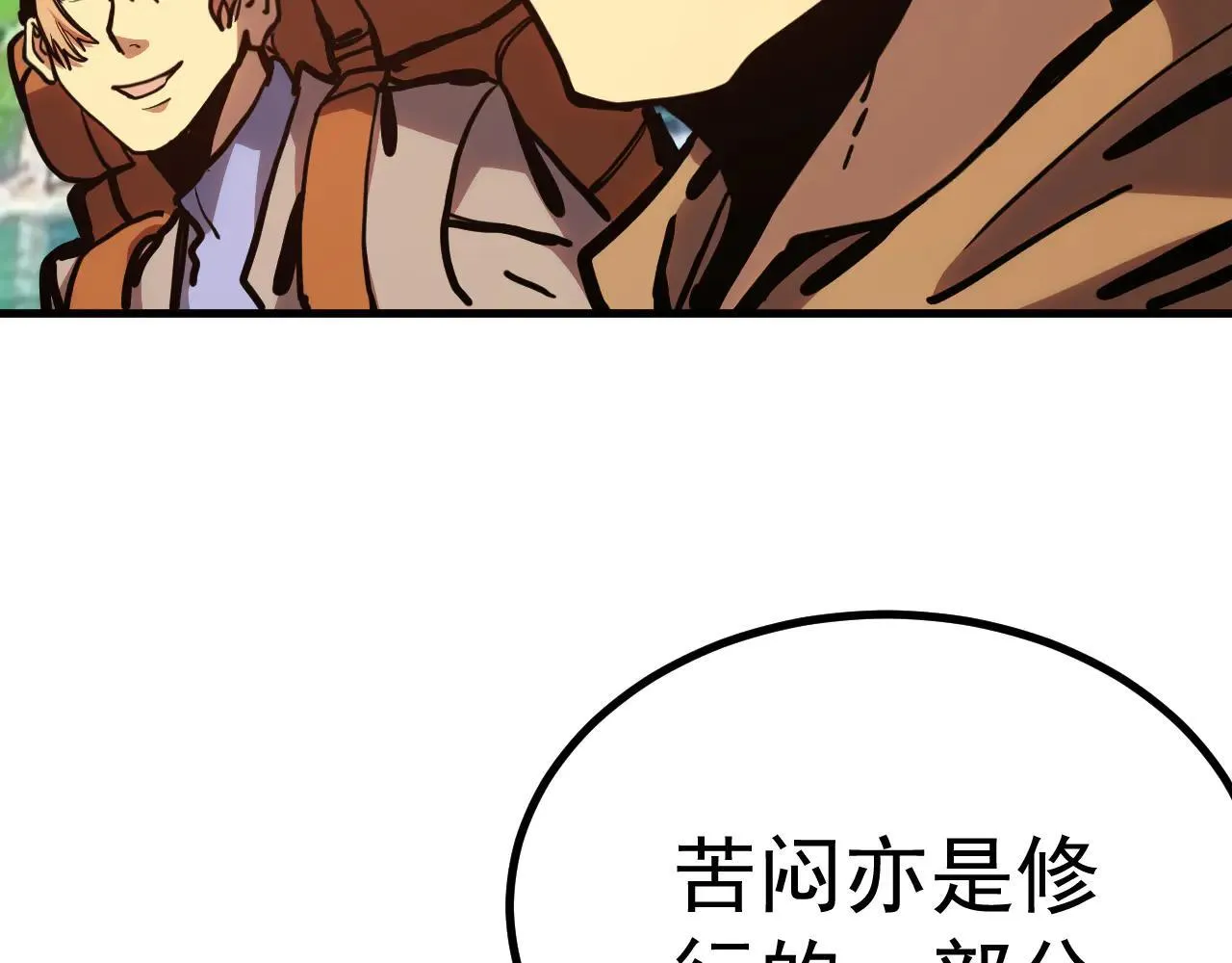第189话 潜伏72