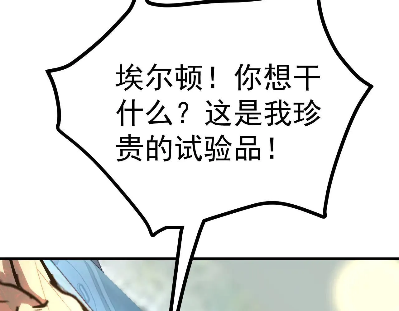 第189话 潜伏92